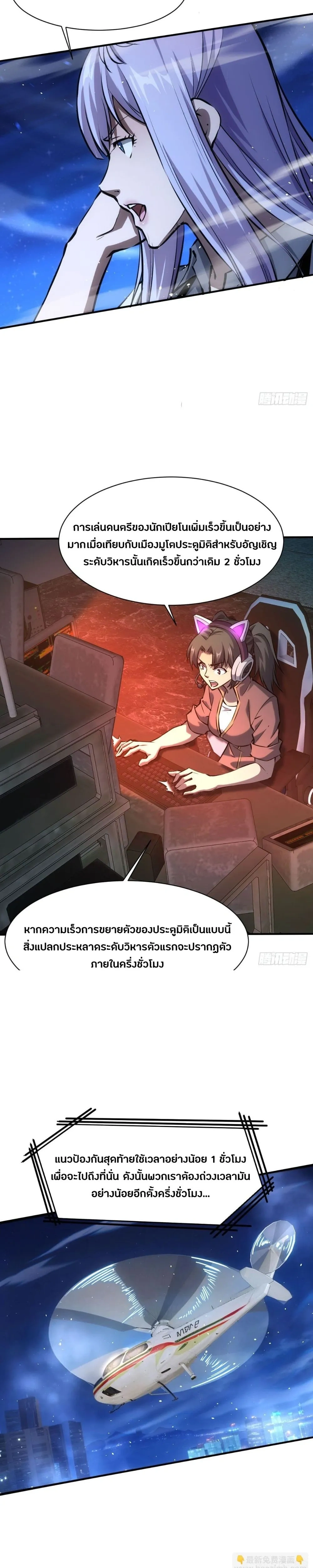 หน้าที่ 9