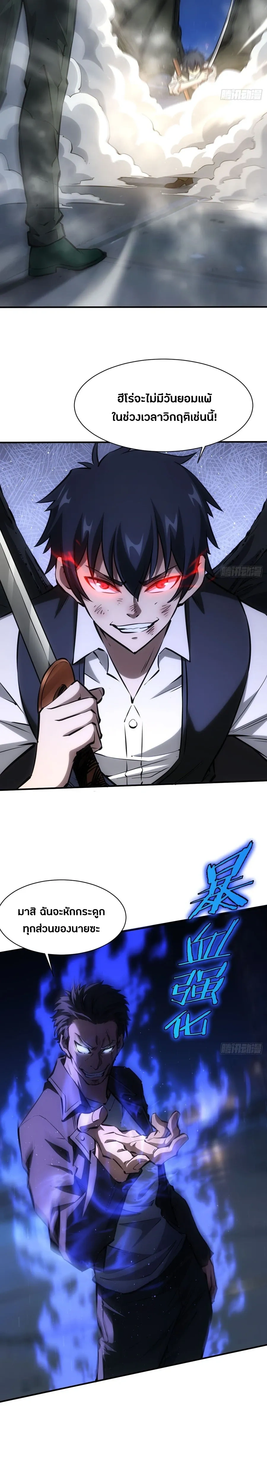 หน้าที่ 4