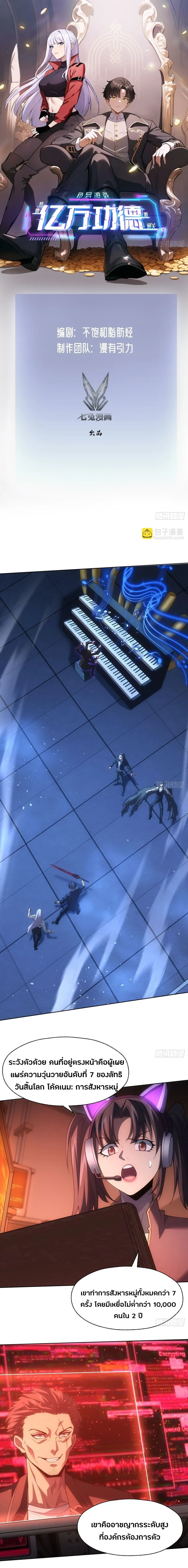 หน้าที่ 1