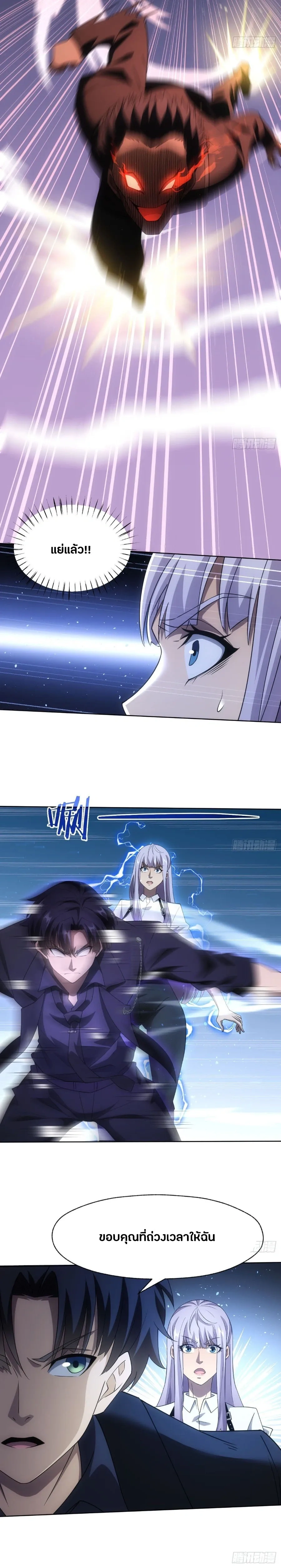 หน้าที่ 9