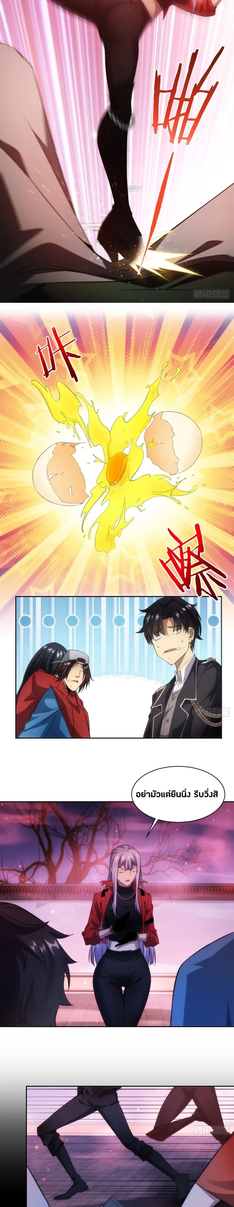 หน้าที่ 7