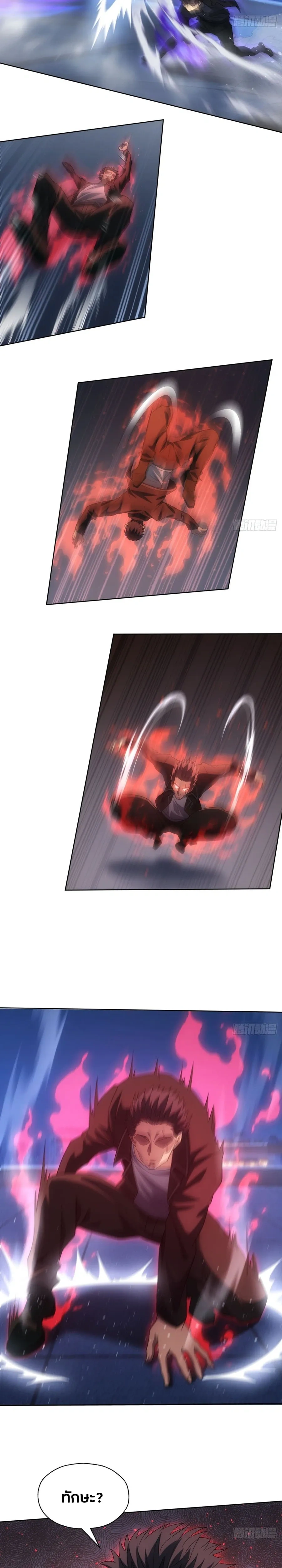 หน้าที่ 3