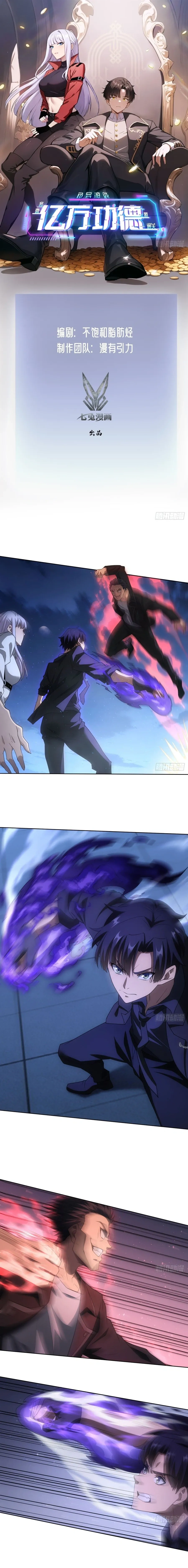 หน้าที่ 1