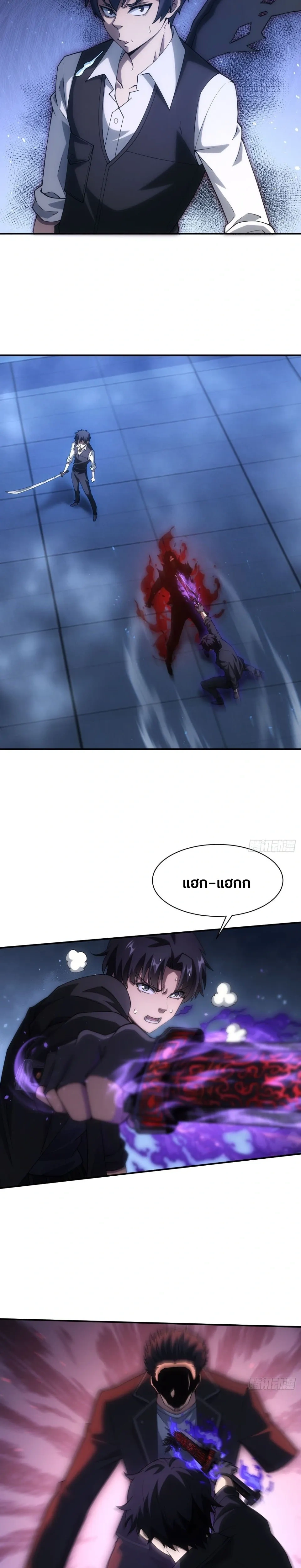 หน้าที่ 9