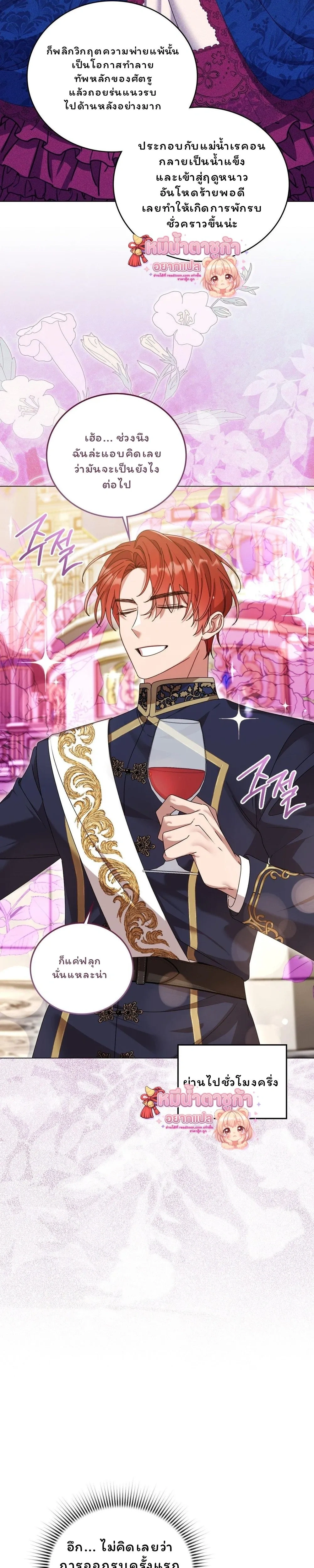 หน้าที่ 14