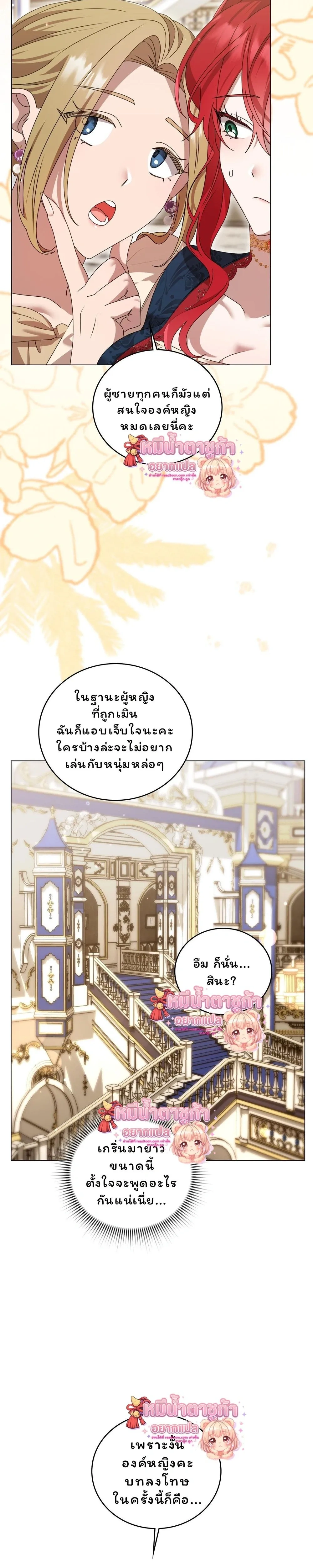 หน้าที่ 27
