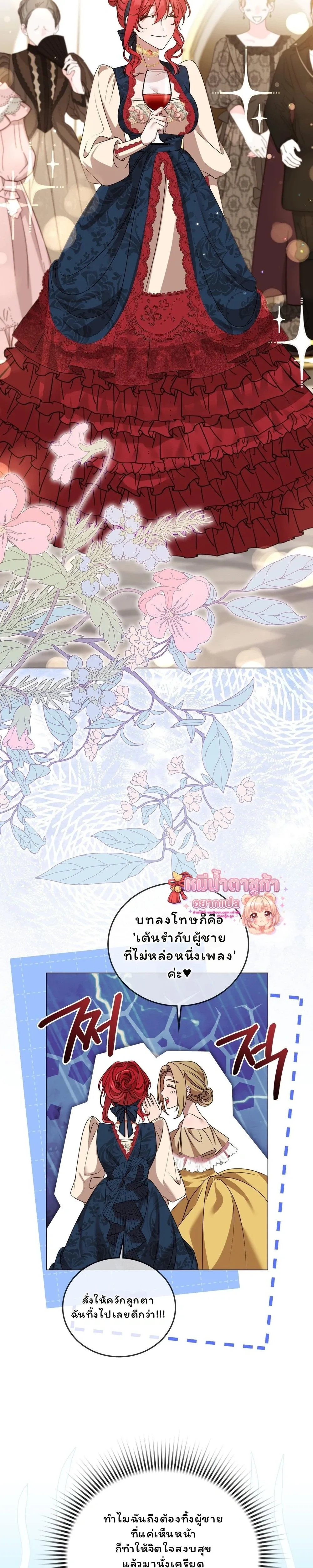 หน้าที่ 30