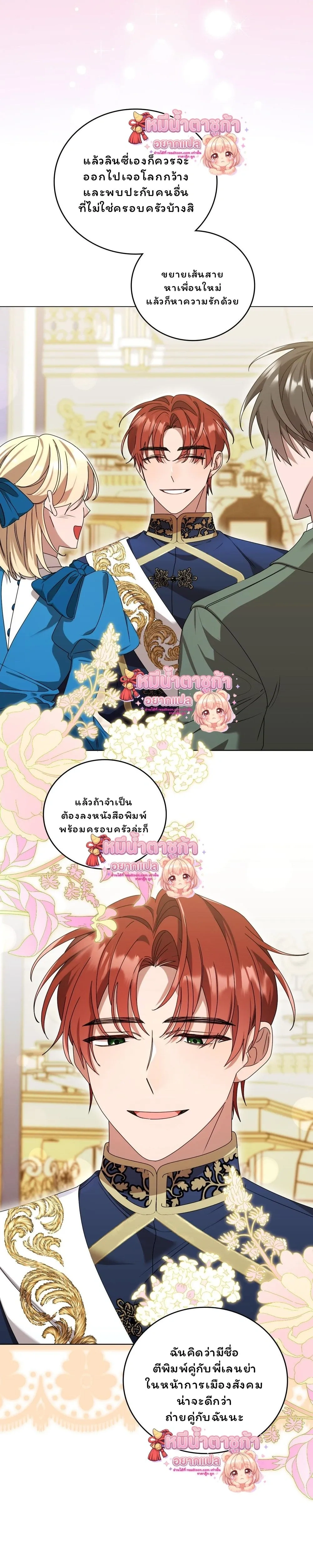 หน้าที่ 20