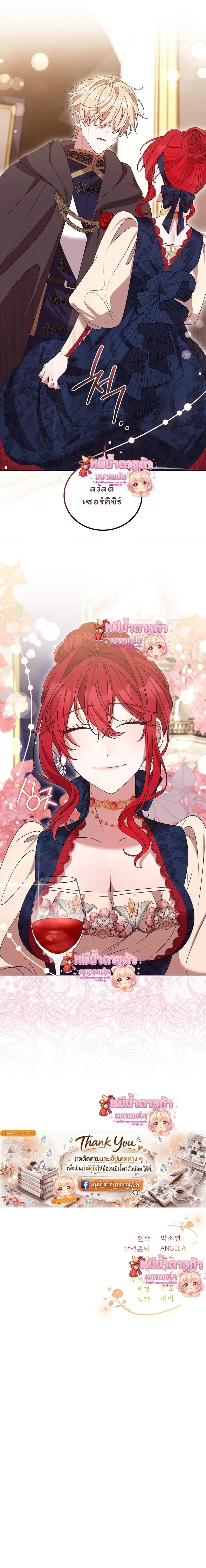 หน้าที่ 38