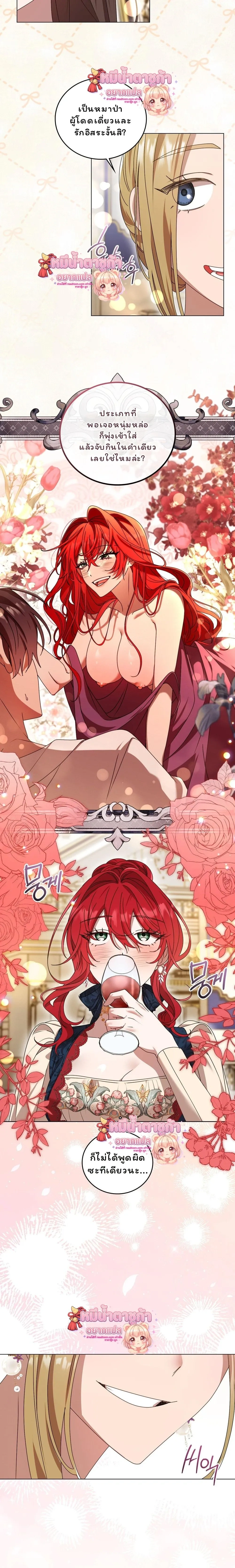 หน้าที่ 22