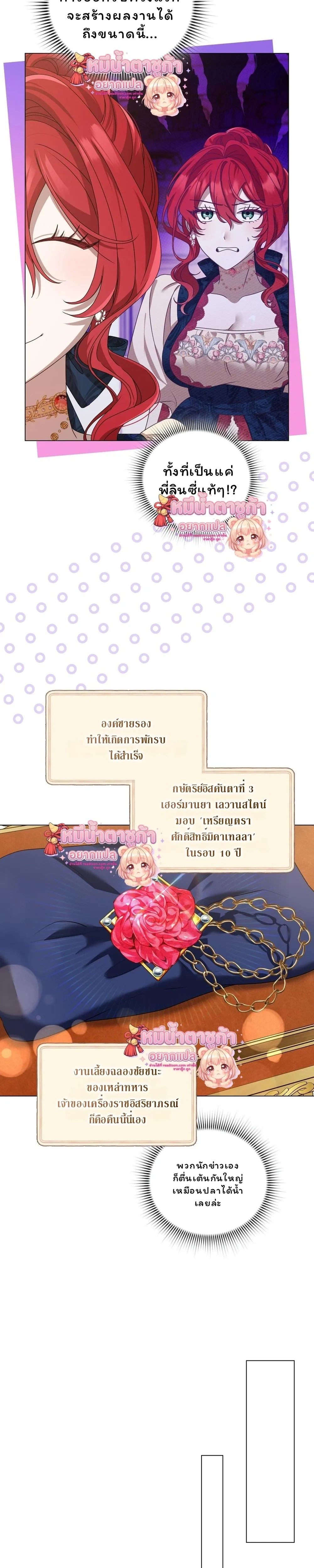 หน้าที่ 15