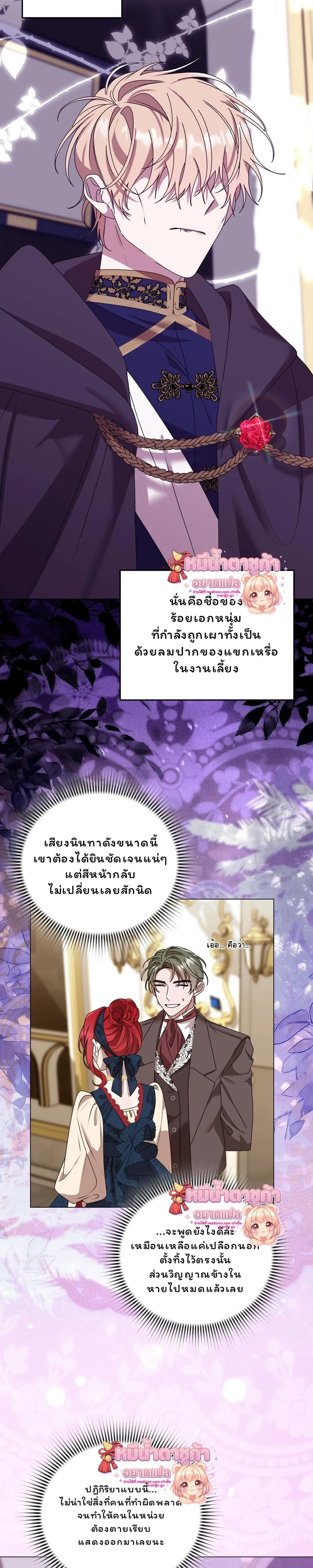 หน้าที่ 35