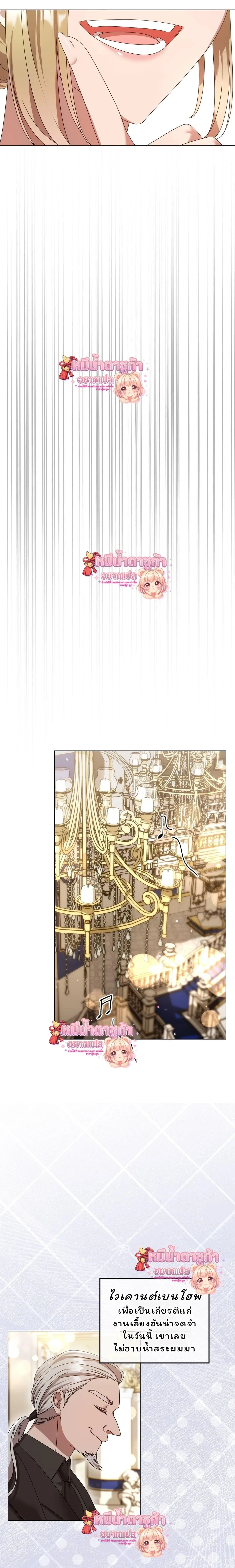 หน้าที่ 28