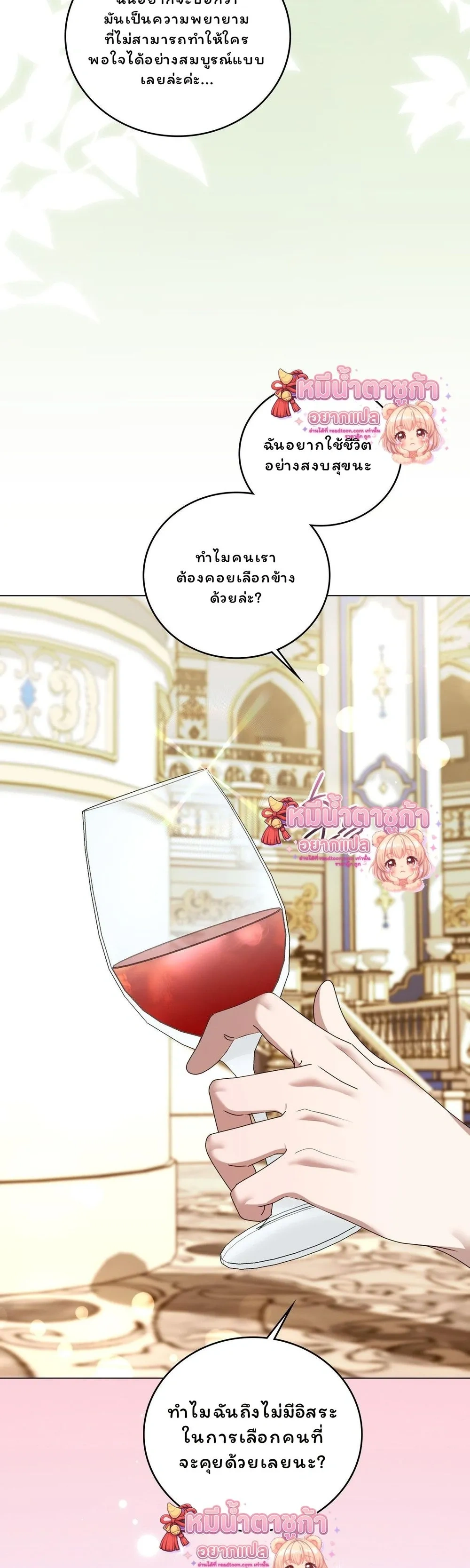 หน้าที่ 19