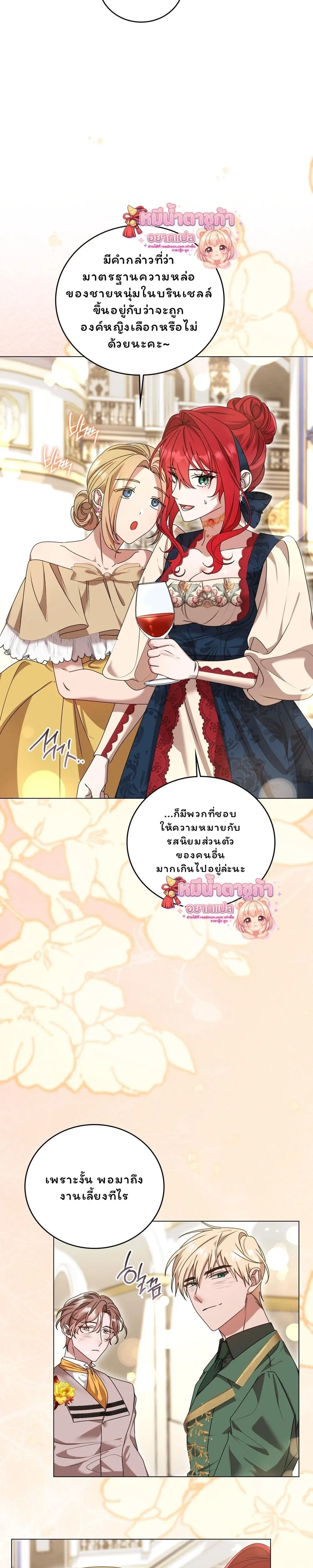 หน้าที่ 26