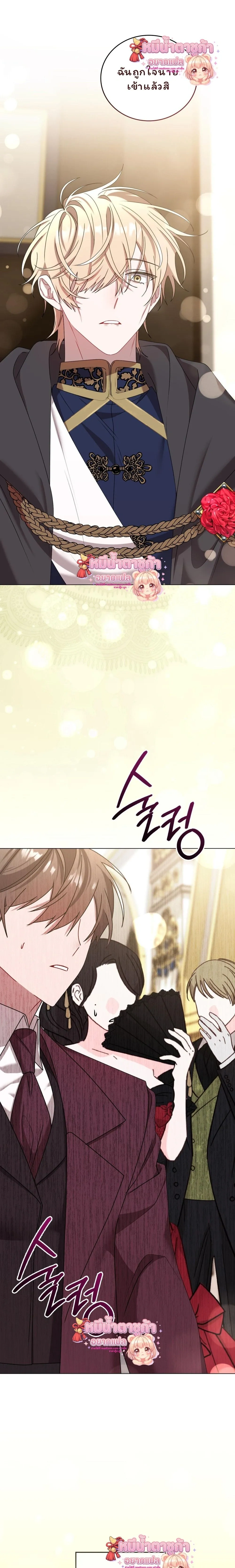 หน้าที่ 15