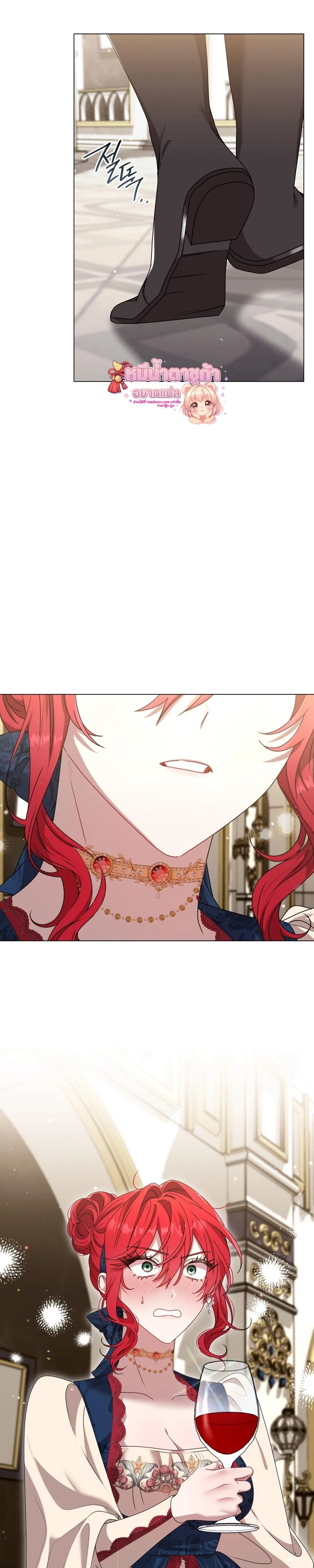 หน้าที่ 23