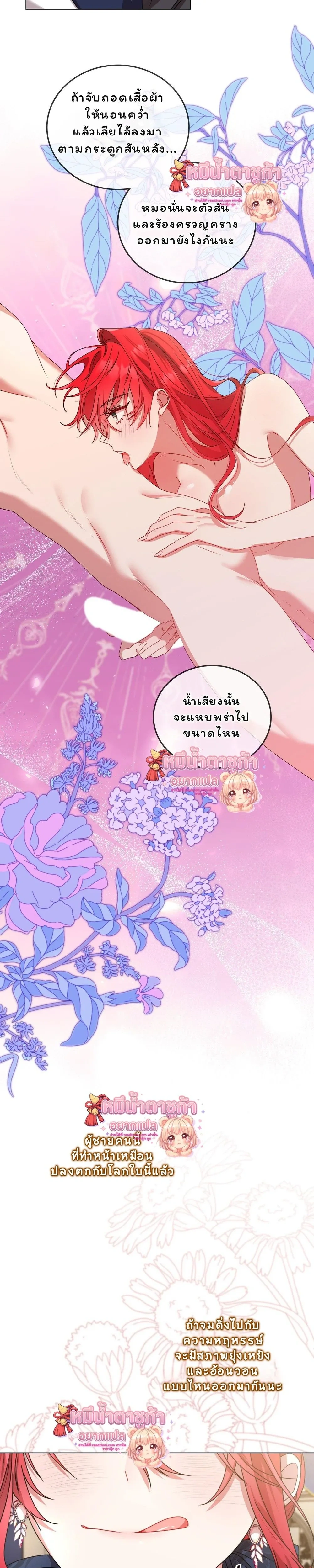 หน้าที่ 13