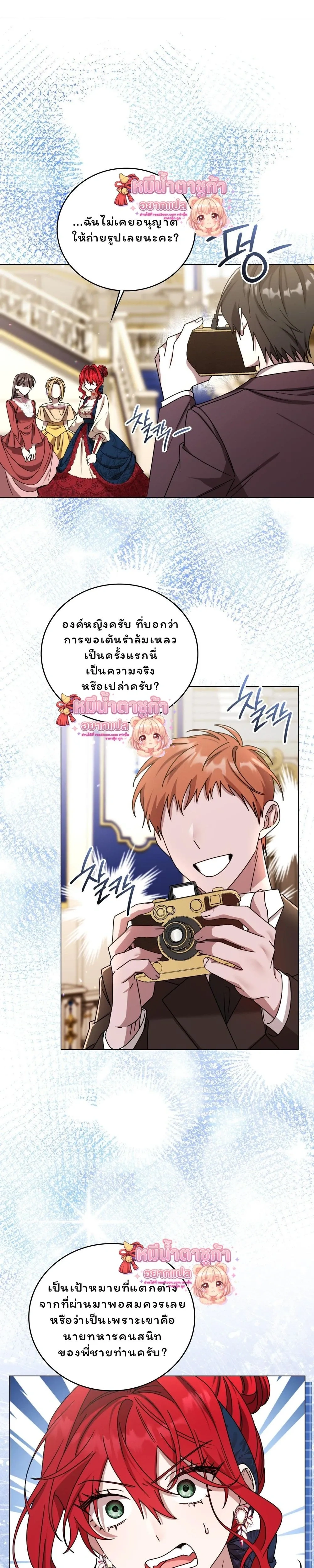 หน้าที่ 16