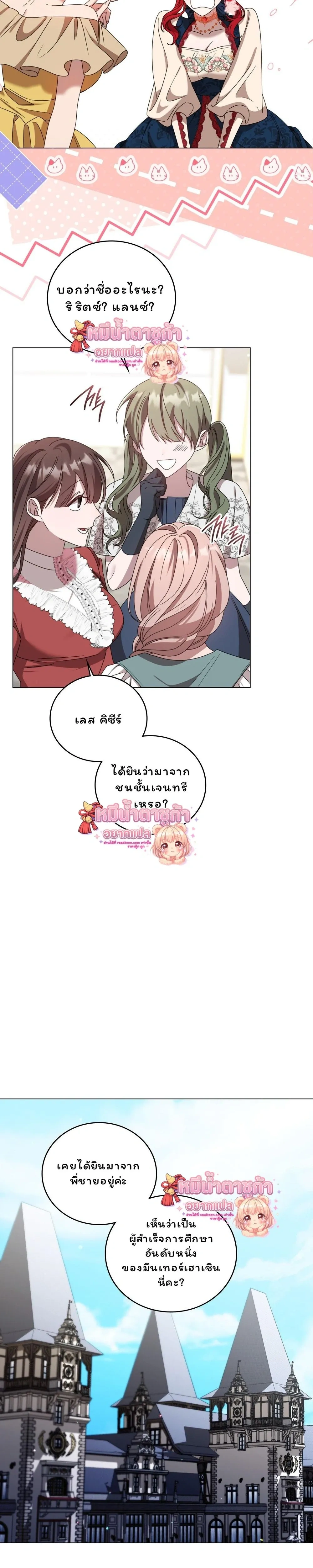 หน้าที่ 14