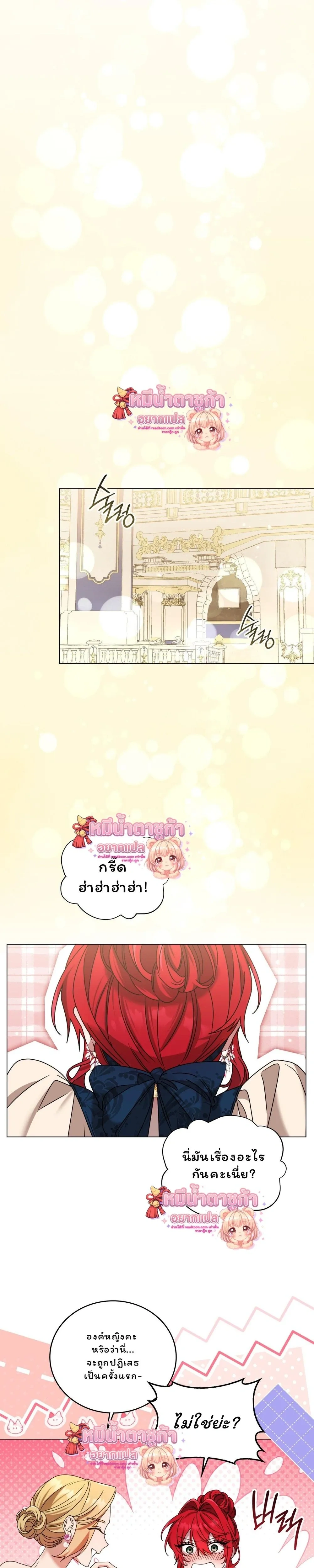 หน้าที่ 13