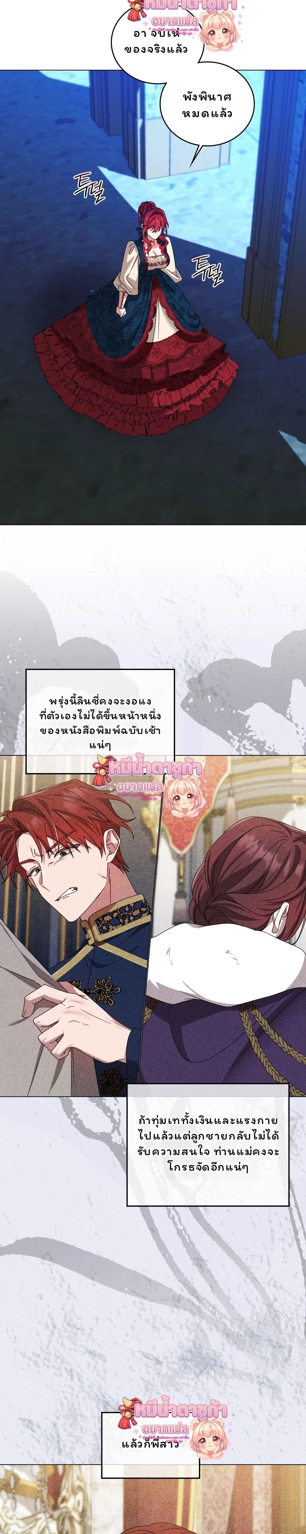 หน้าที่ 20