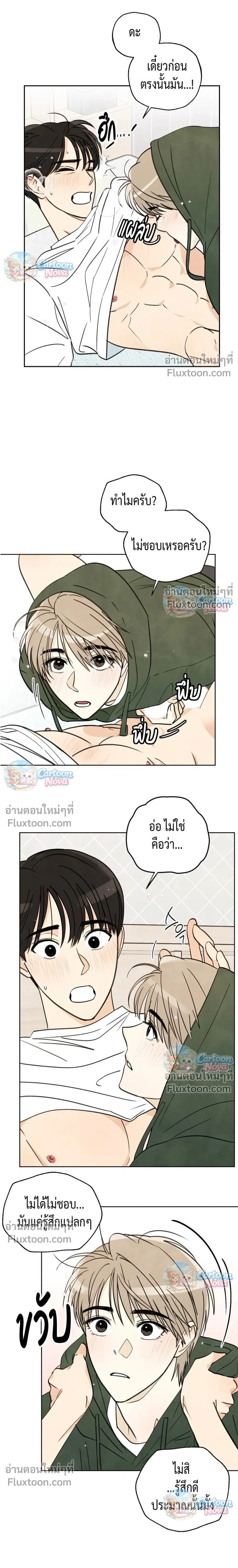 หน้าที่ 12
