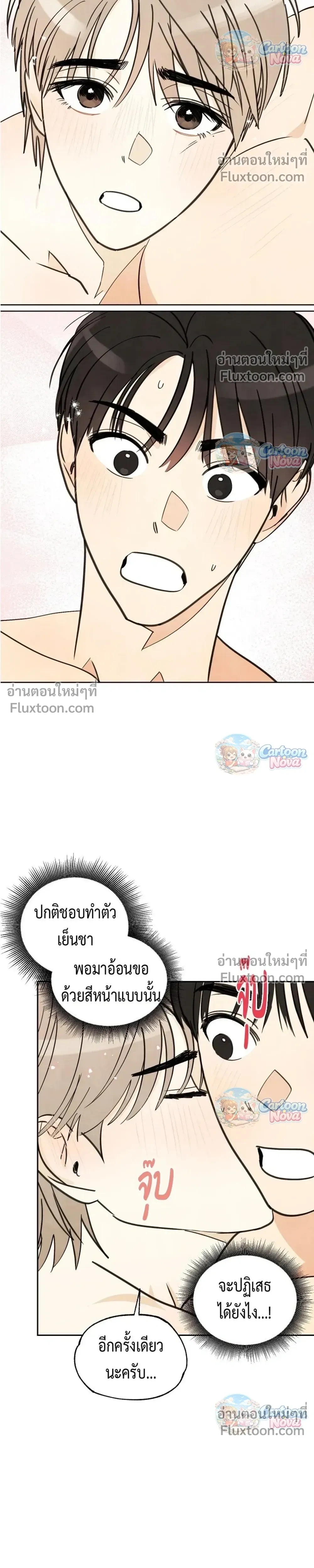 หน้าที่ 20