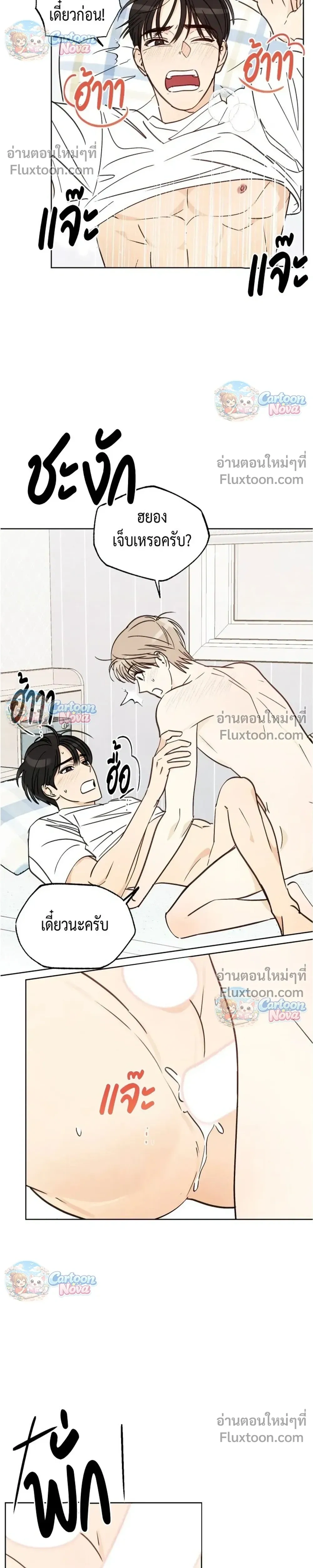 หน้าที่ 3