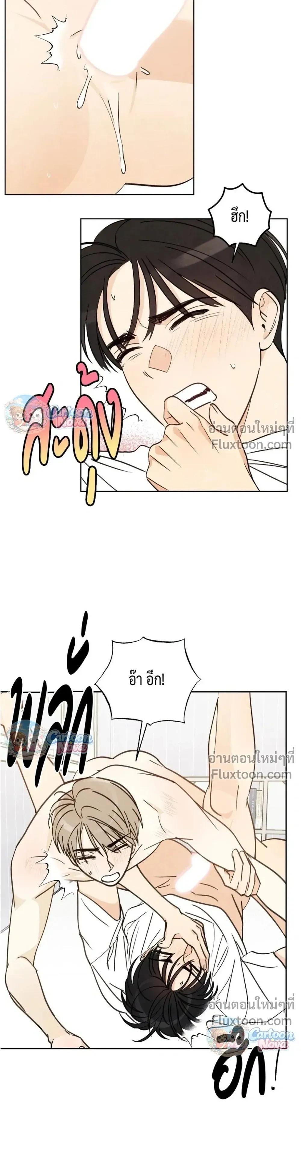 หน้าที่ 4