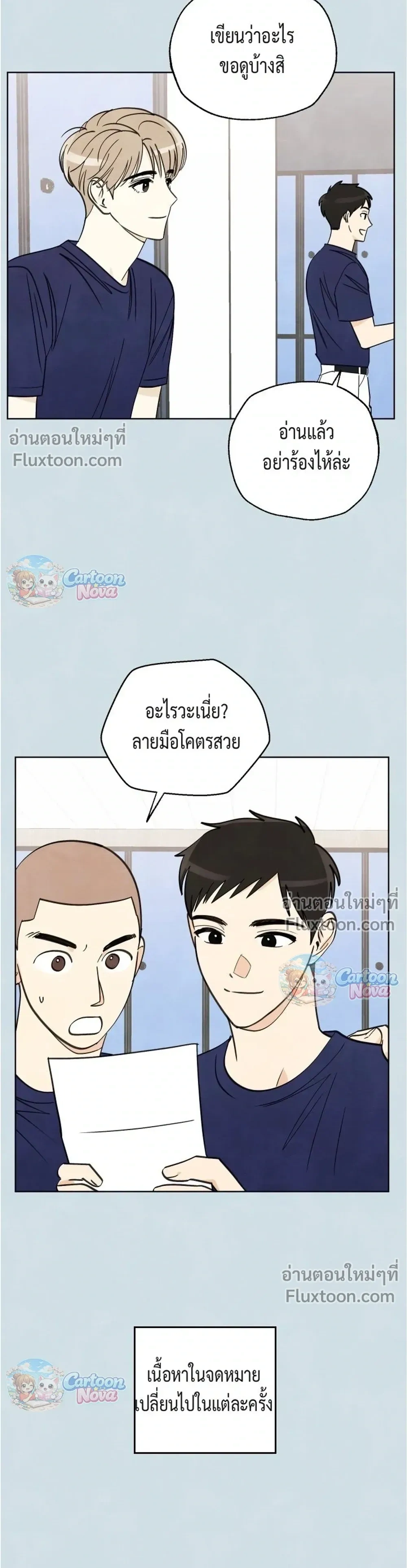 หน้าที่ 20