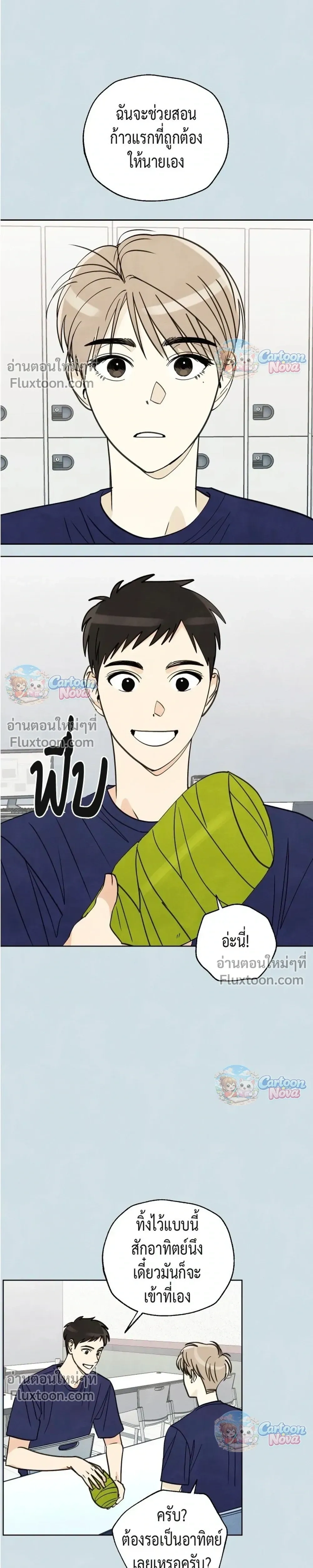 หน้าที่ 6