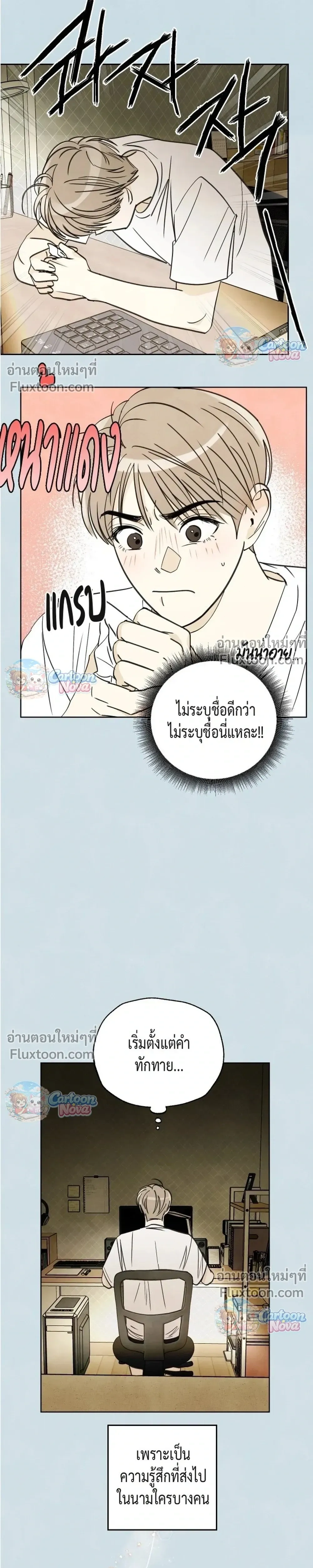 หน้าที่ 15