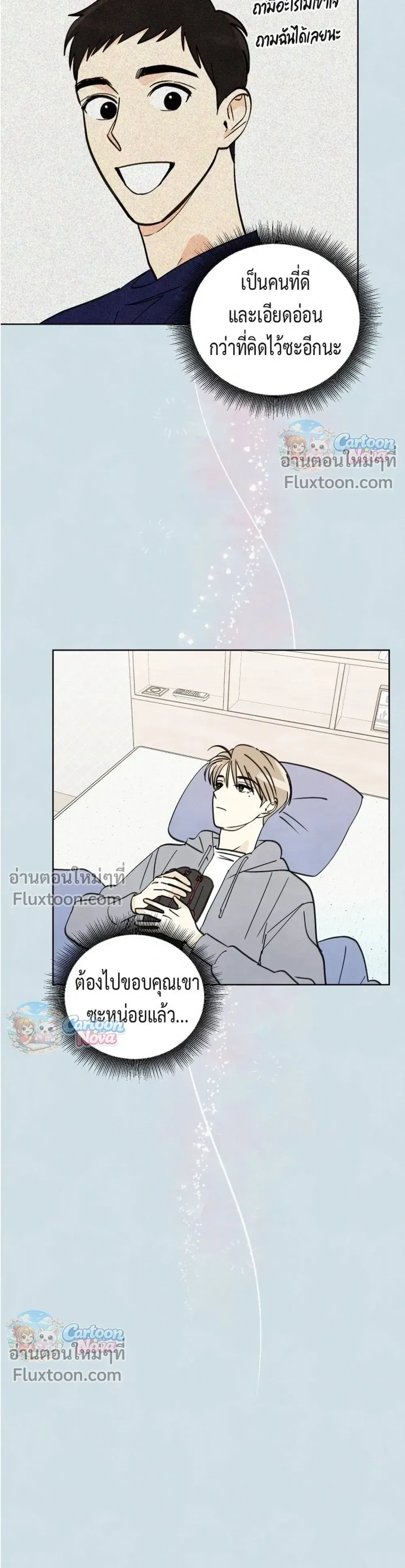 หน้าที่ 11