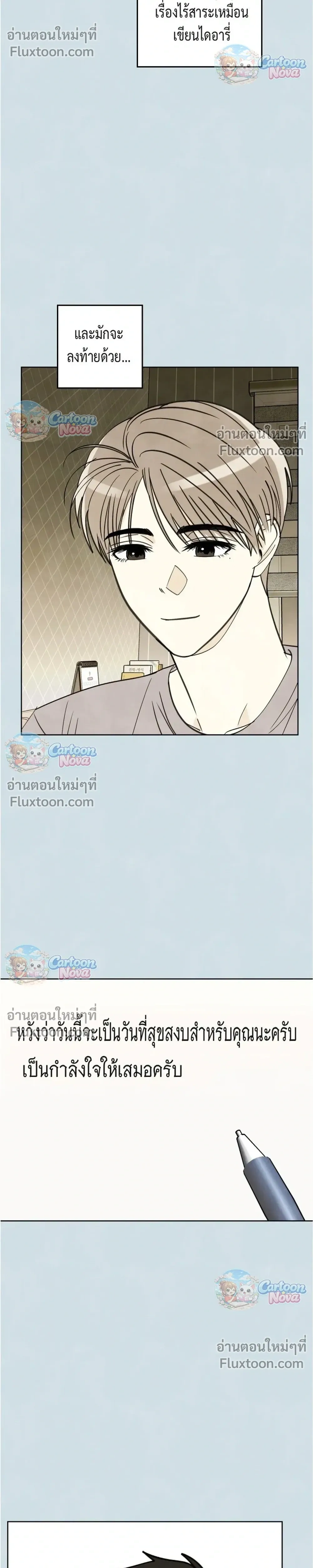 หน้าที่ 22