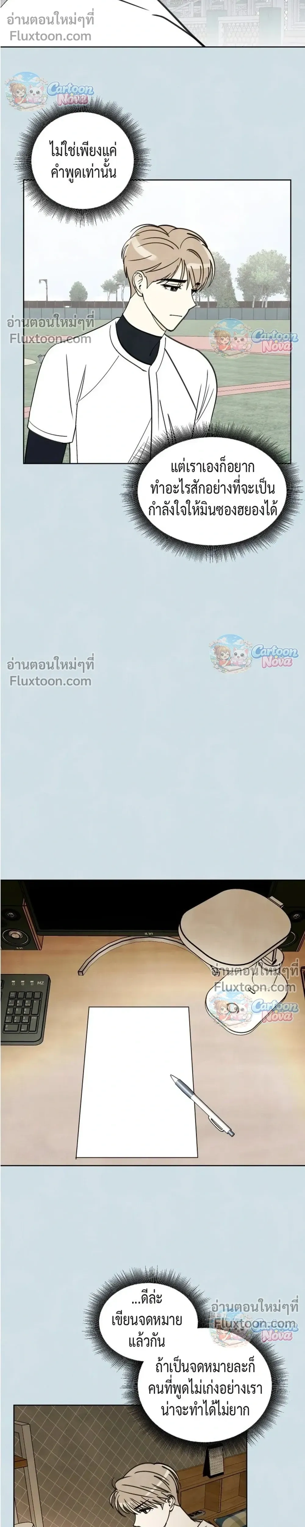 หน้าที่ 13