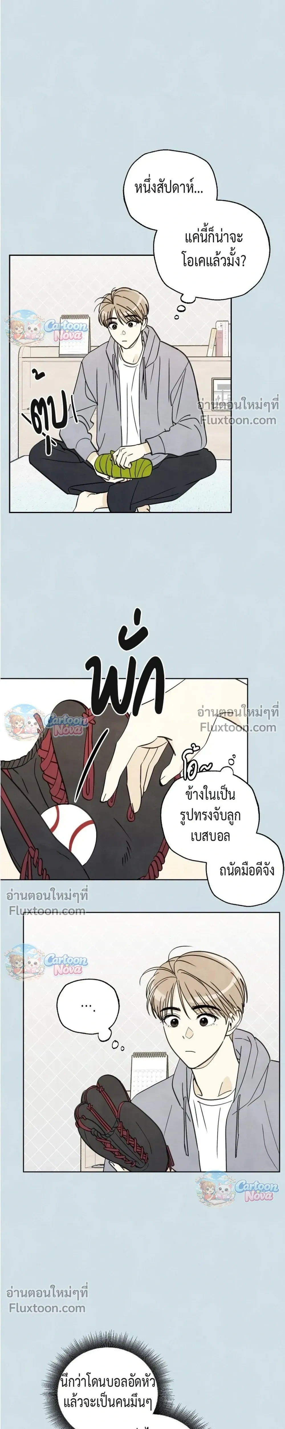หน้าที่ 9