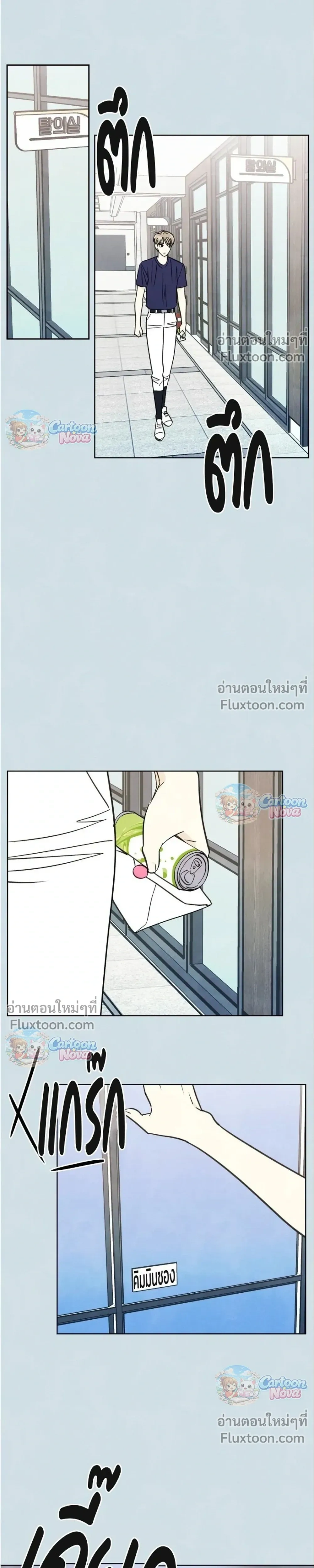 หน้าที่ 24