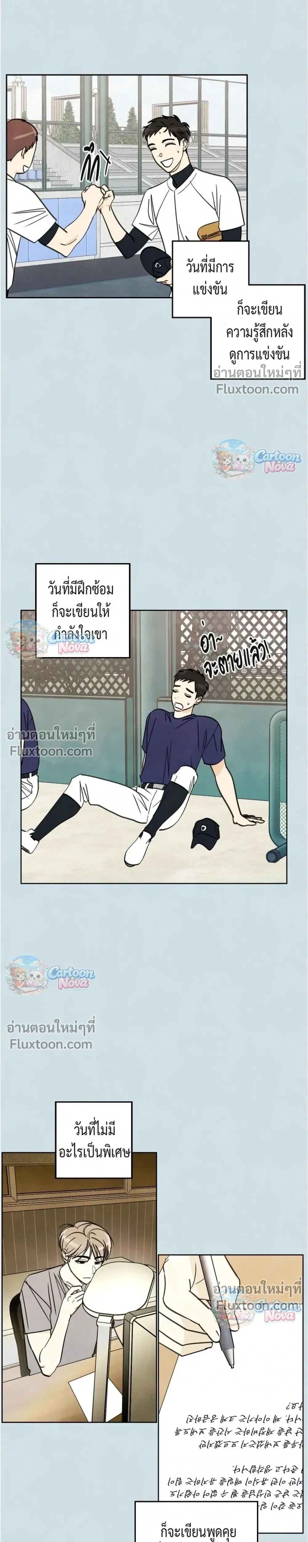 หน้าที่ 21