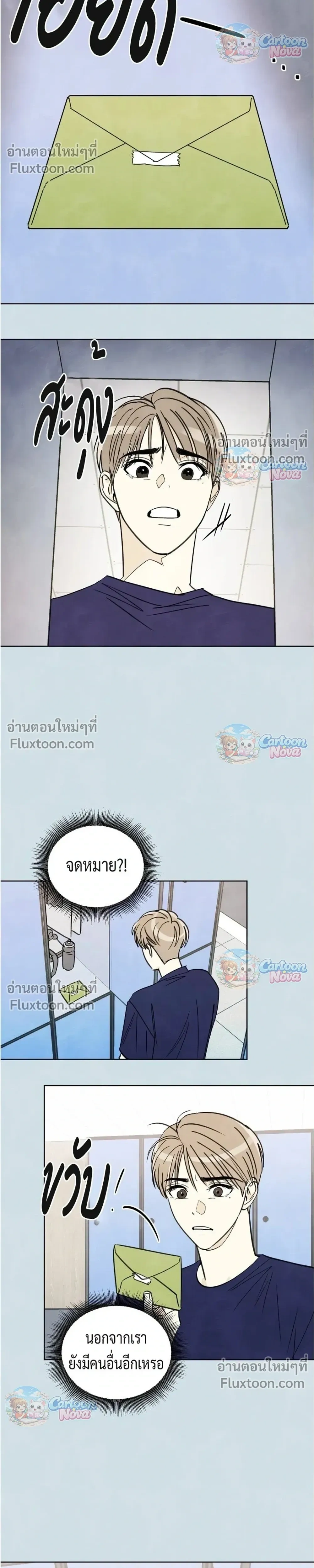หน้าที่ 25