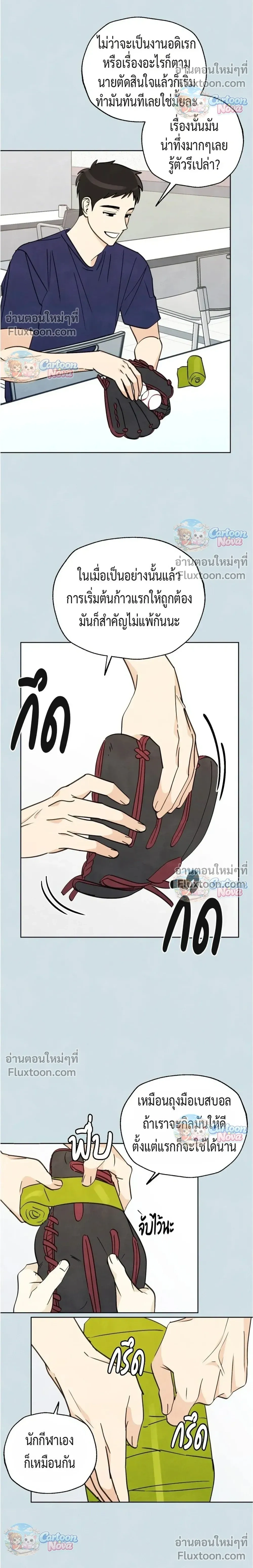 หน้าที่ 5