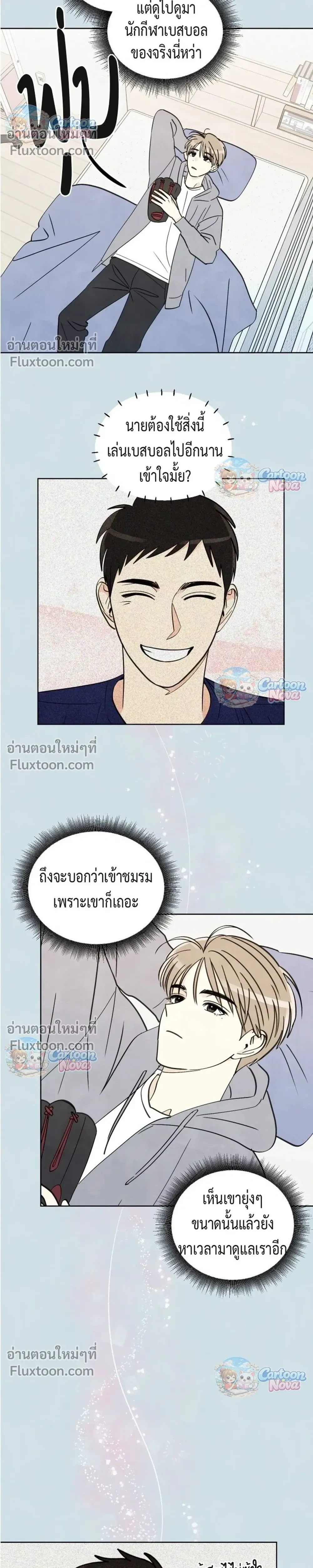 หน้าที่ 10