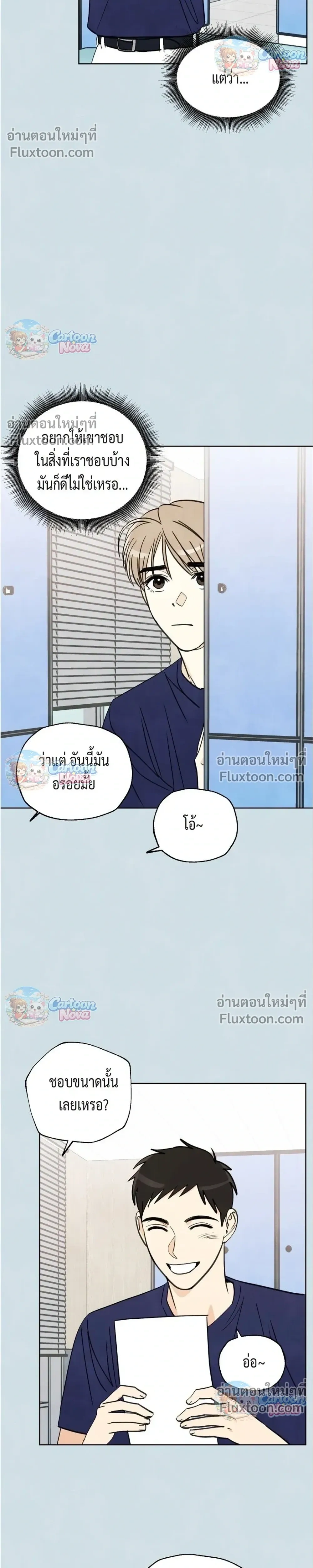 หน้าที่ 19