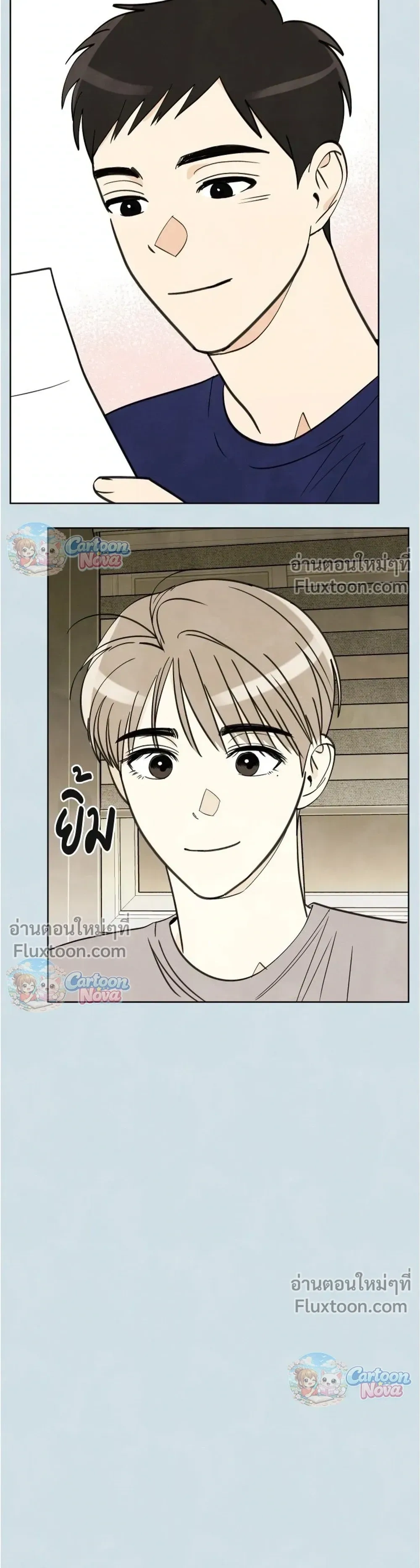 หน้าที่ 23