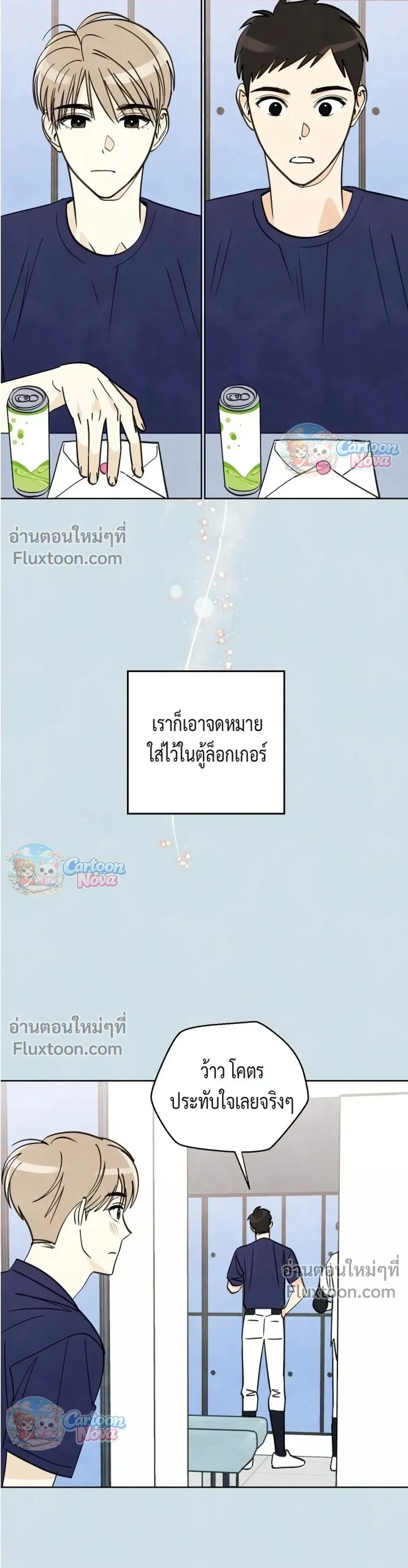 หน้าที่ 17