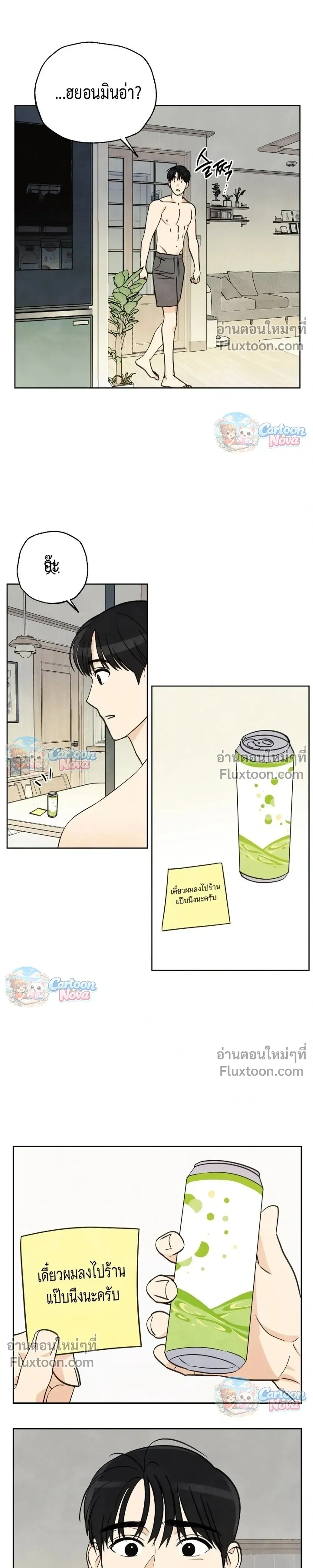 หน้าที่ 17