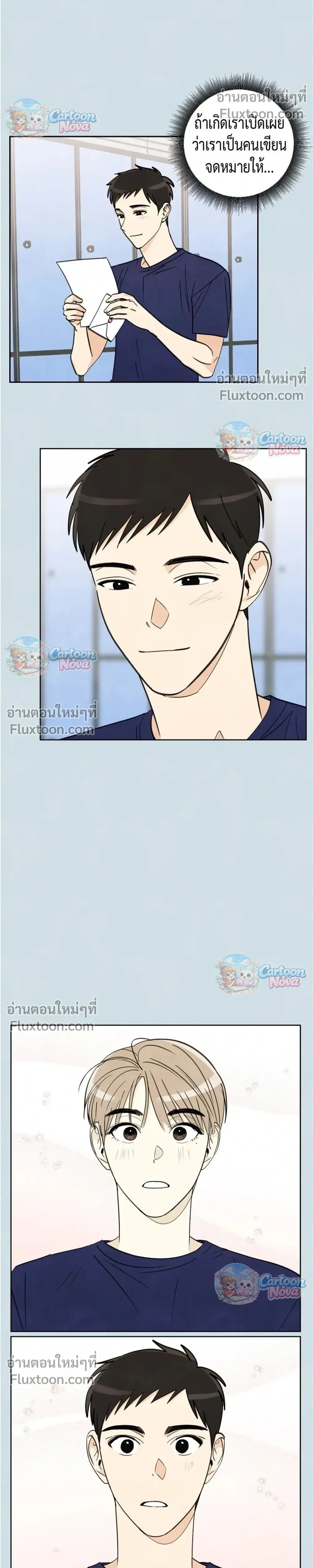 หน้าที่ 4