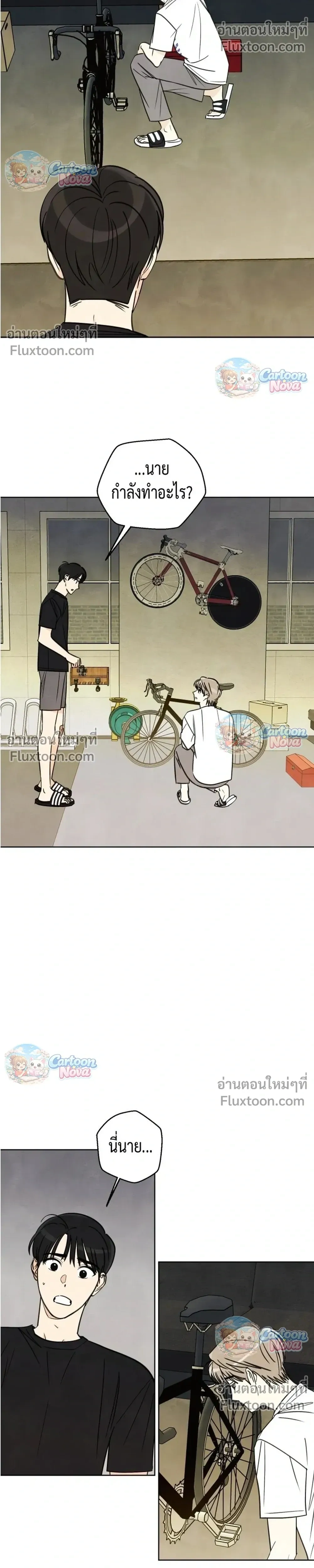 หน้าที่ 20