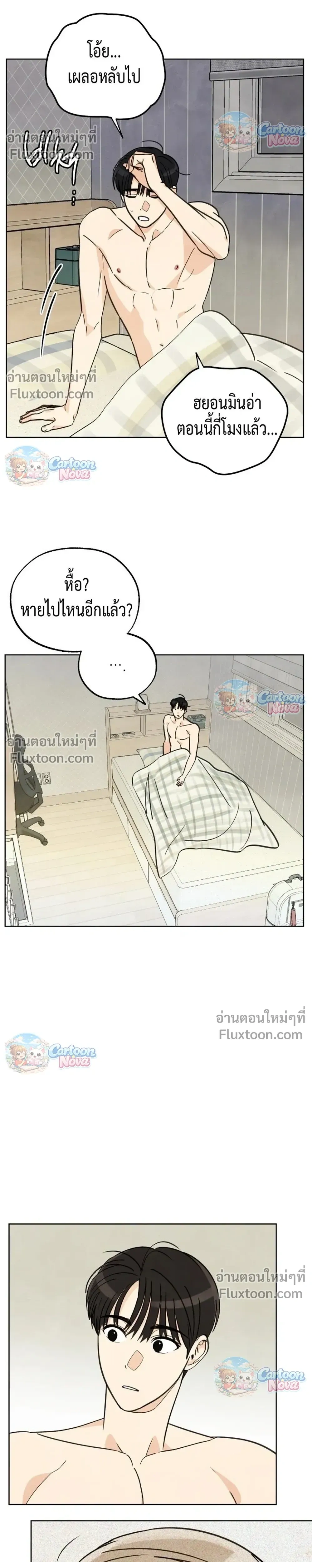 หน้าที่ 13