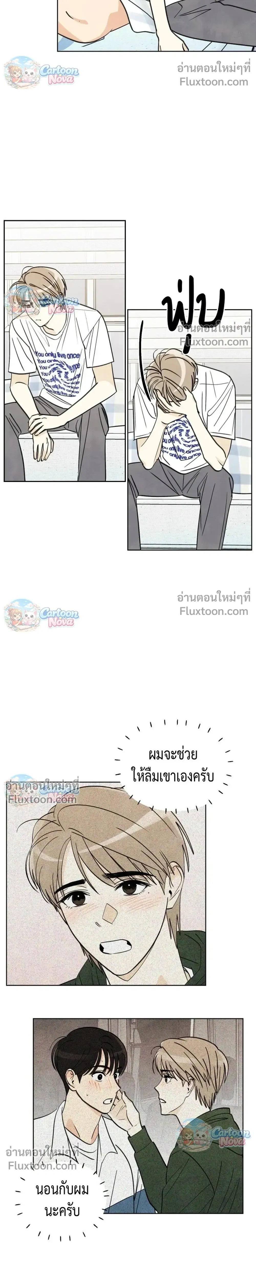 หน้าที่ 10